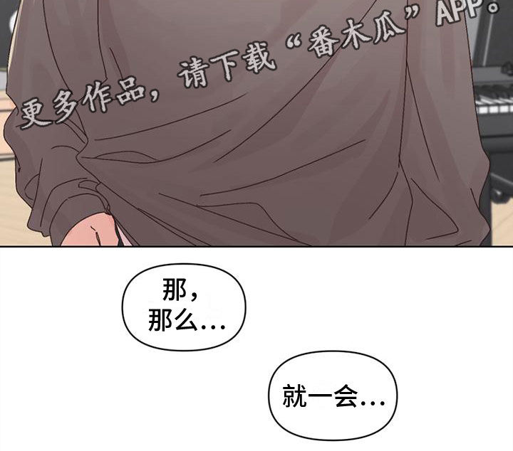 第26章：心想之地16