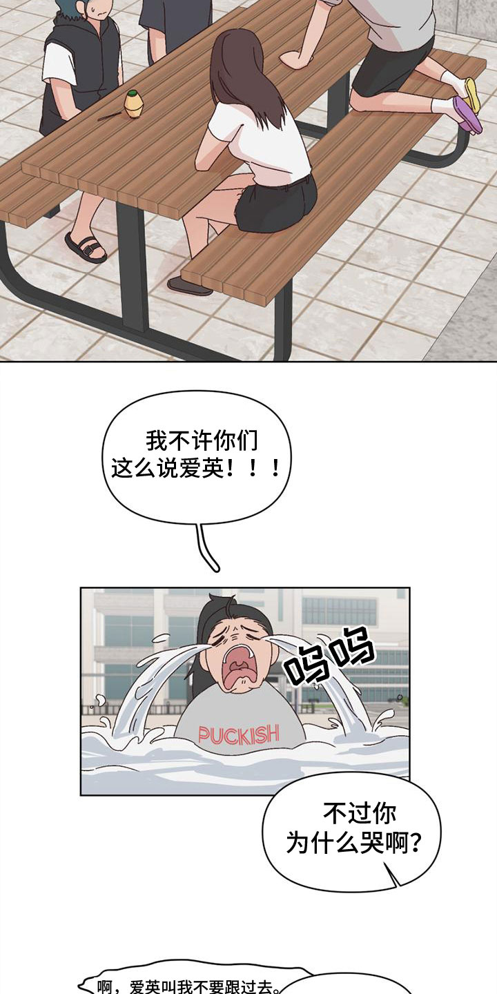 第34章：应付15