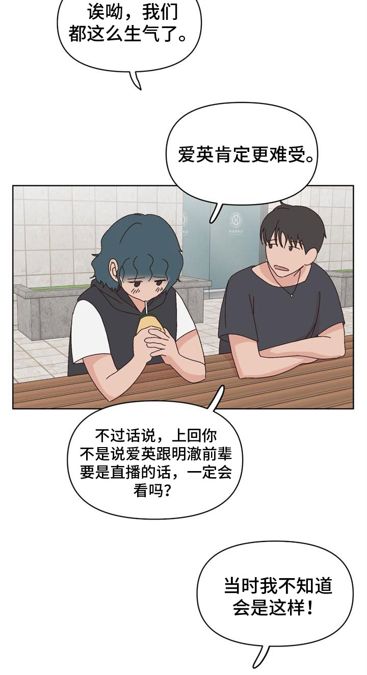 第34章：应付17