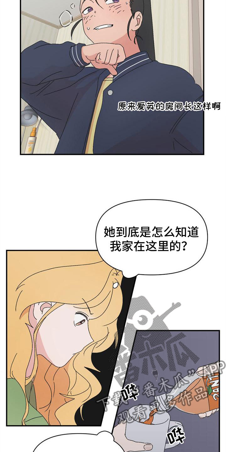 第12章：发火2