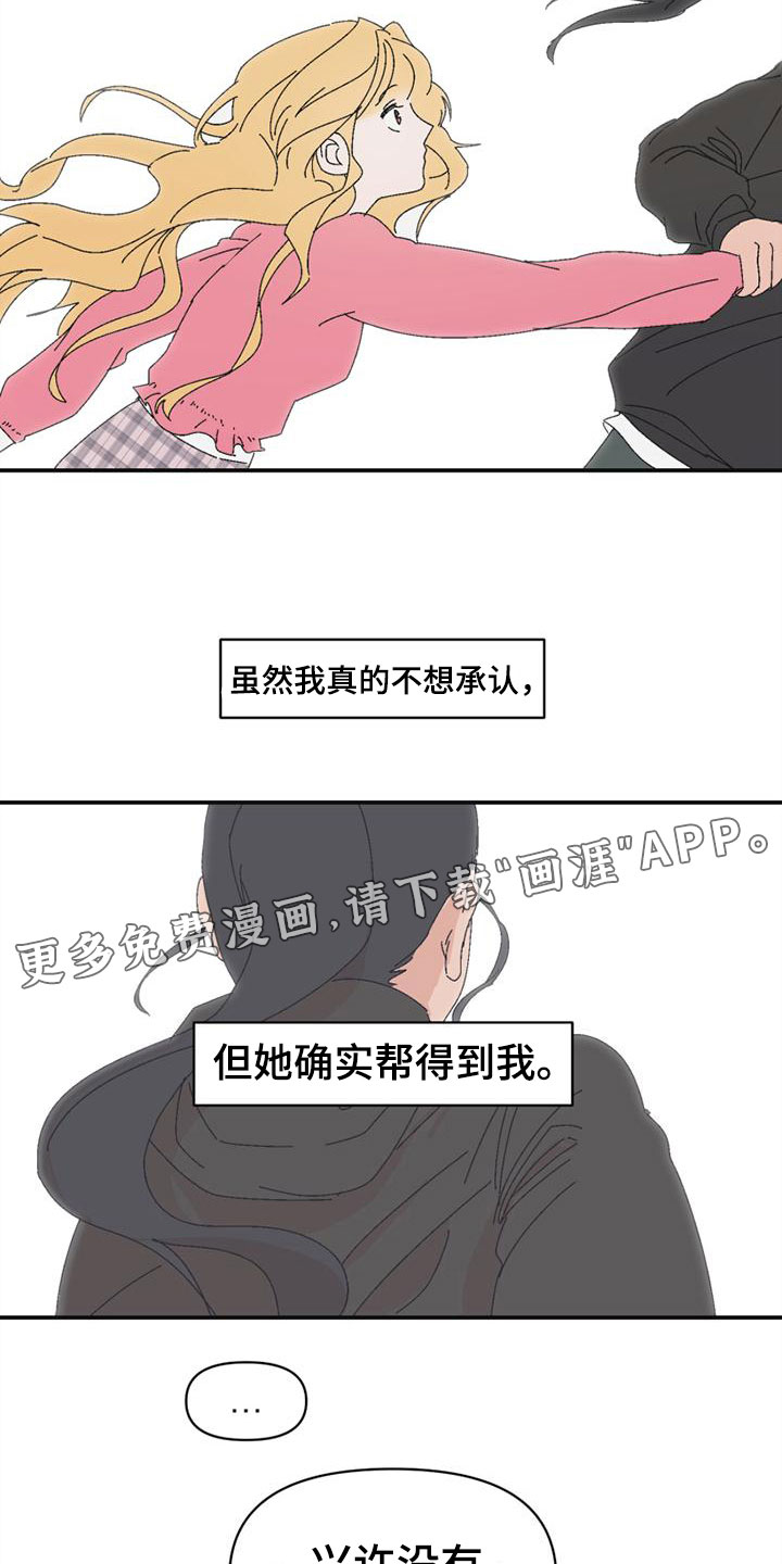第7章：解围19