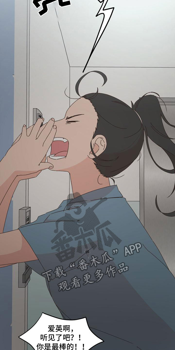 第39章：真走了12