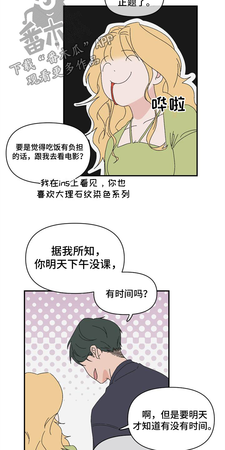 第10章：搞笑6