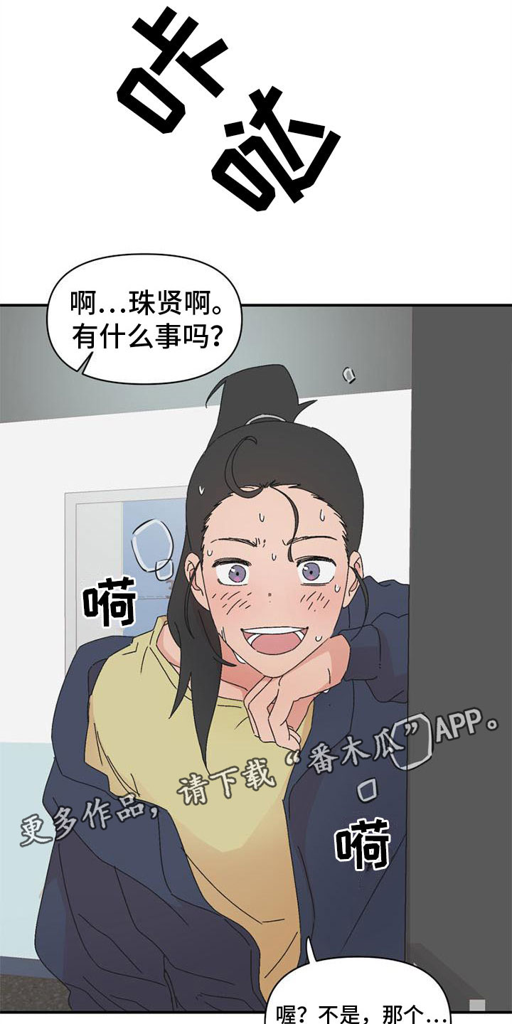 第12章：发火0