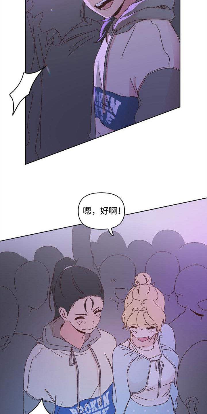 第22章：看公演20