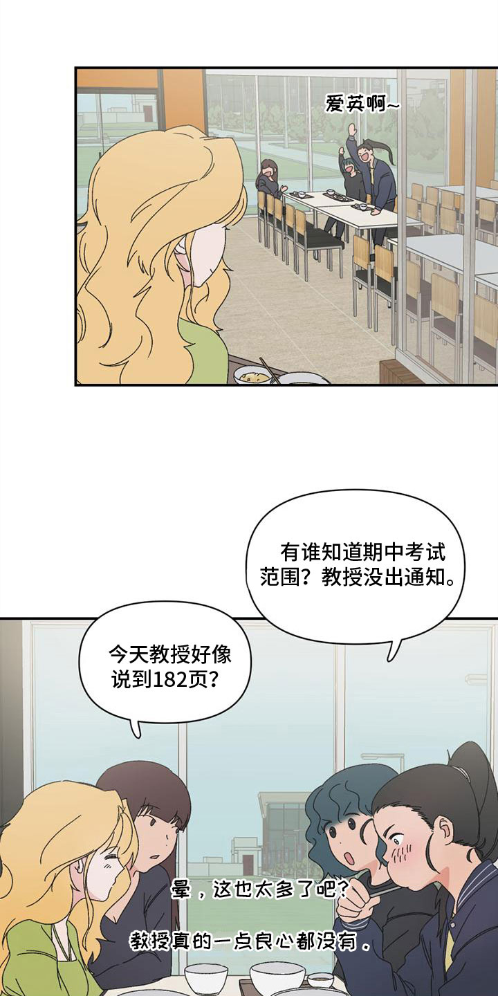 第10章：搞笑10