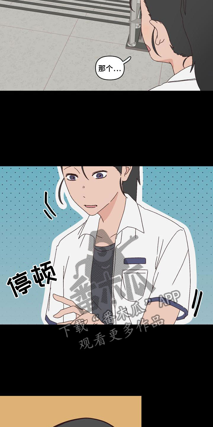 第15章：曾经21