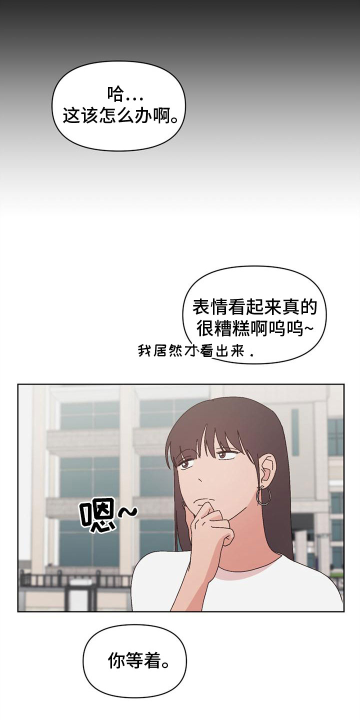 第34章：应付20