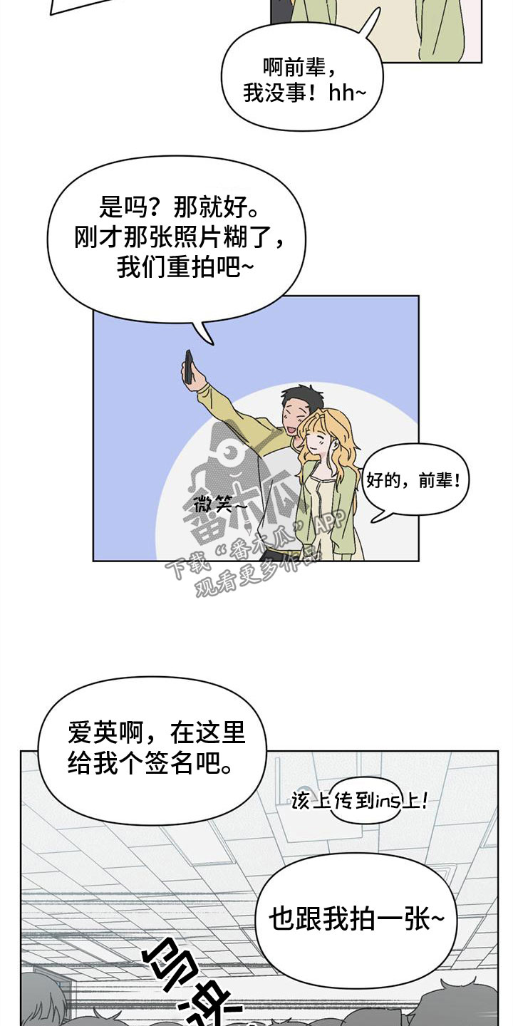 第5章：报复4