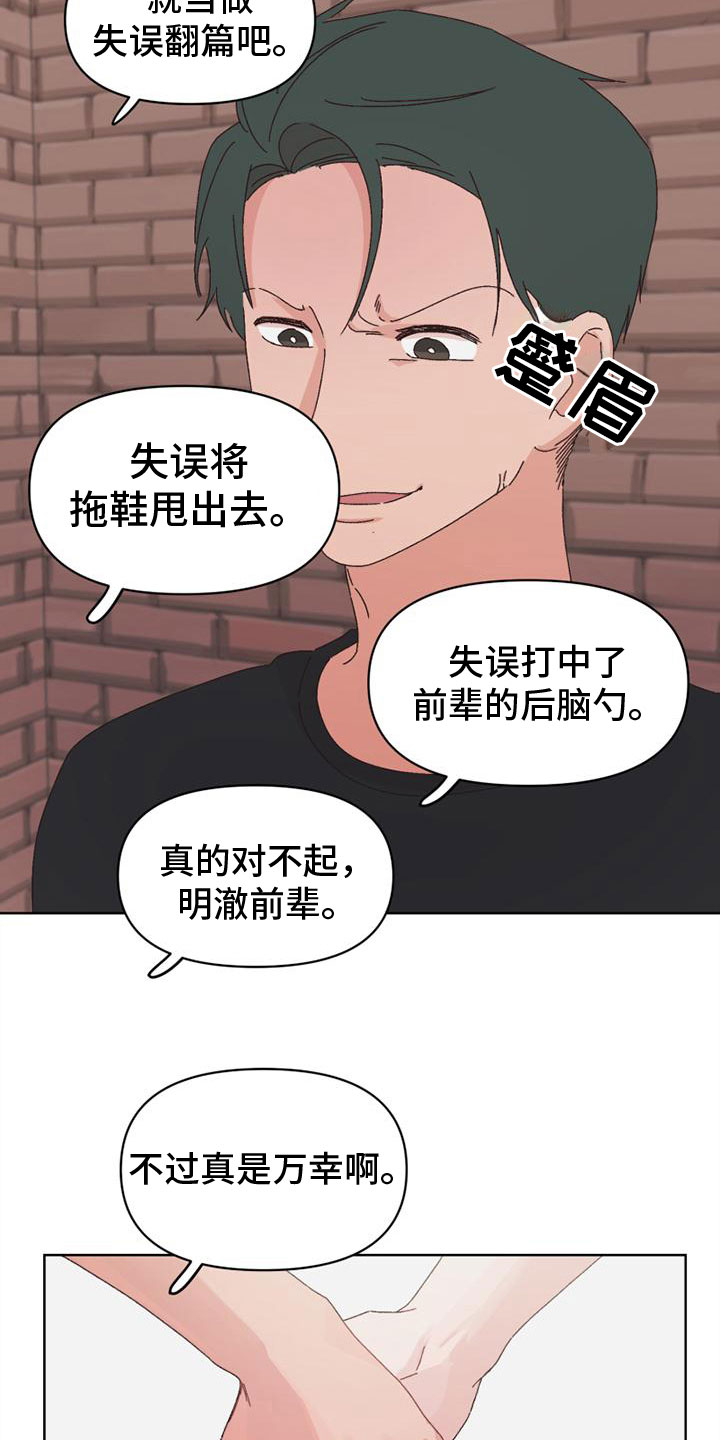 第31章：她来了10