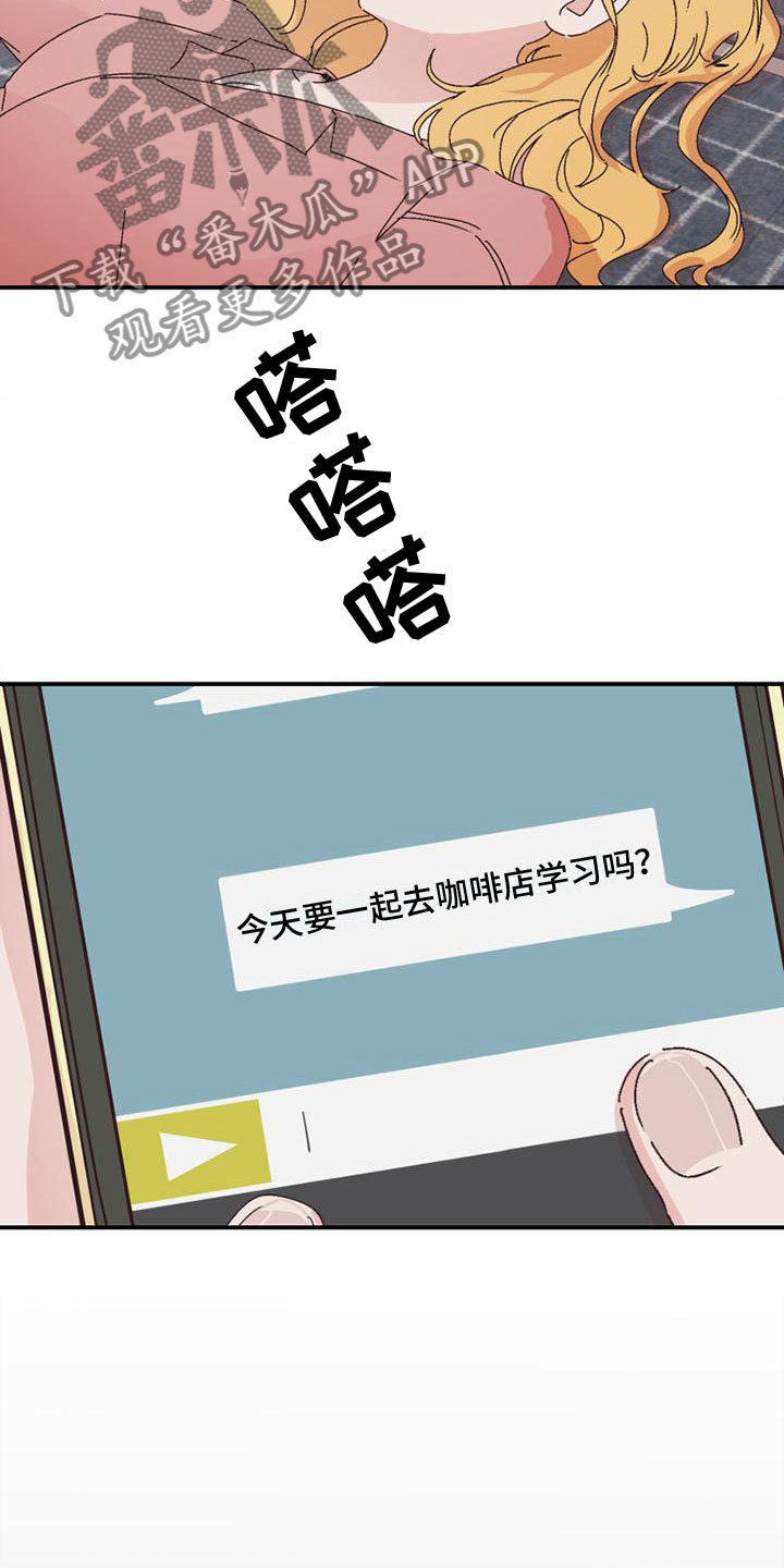 第20章：去学习4