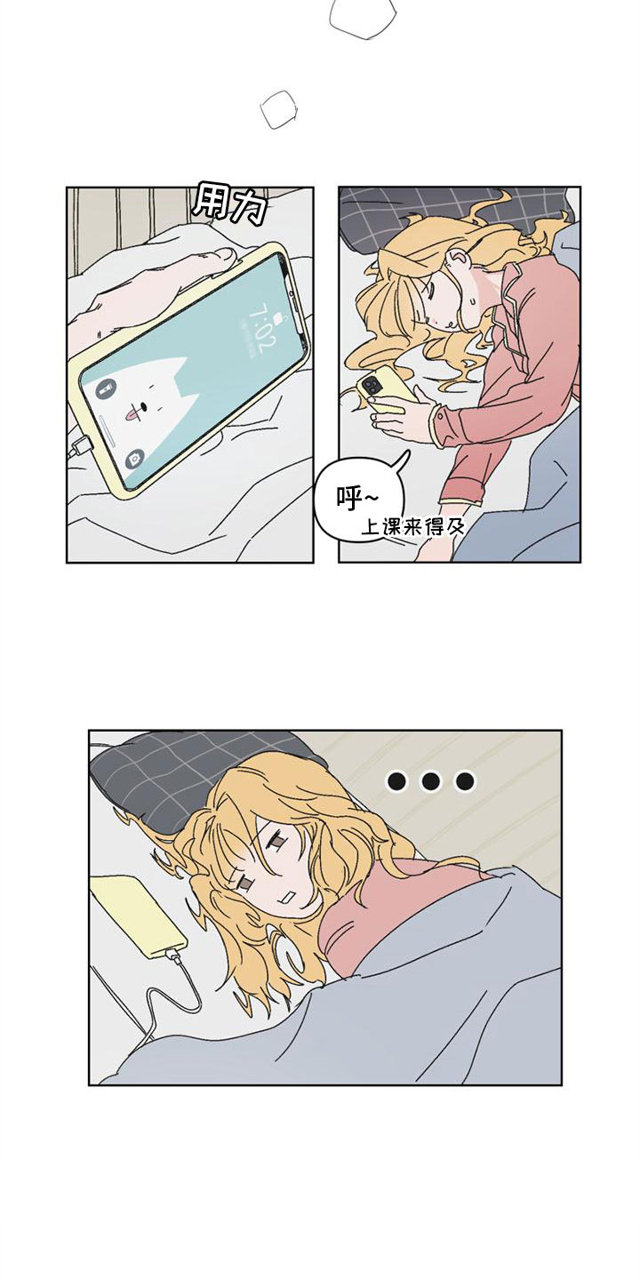 第2章：不想再见11
