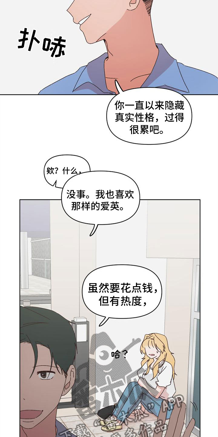 第34章：应付13