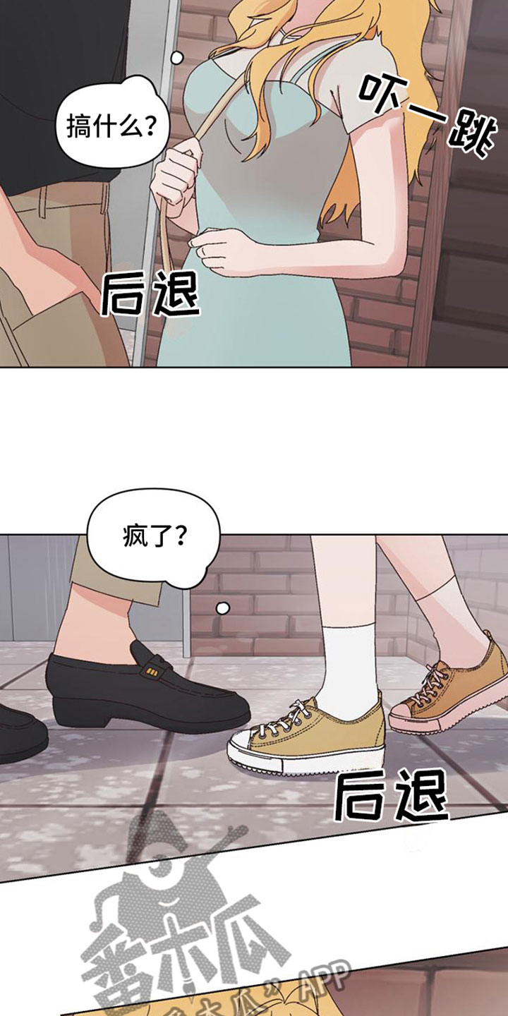 第30章：救救我11