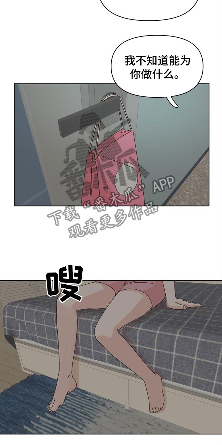 第39章：真走了10