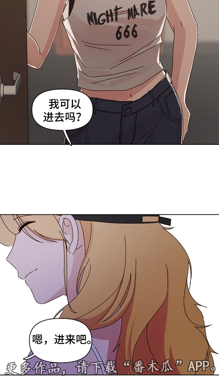 第42章：自暴自弃26