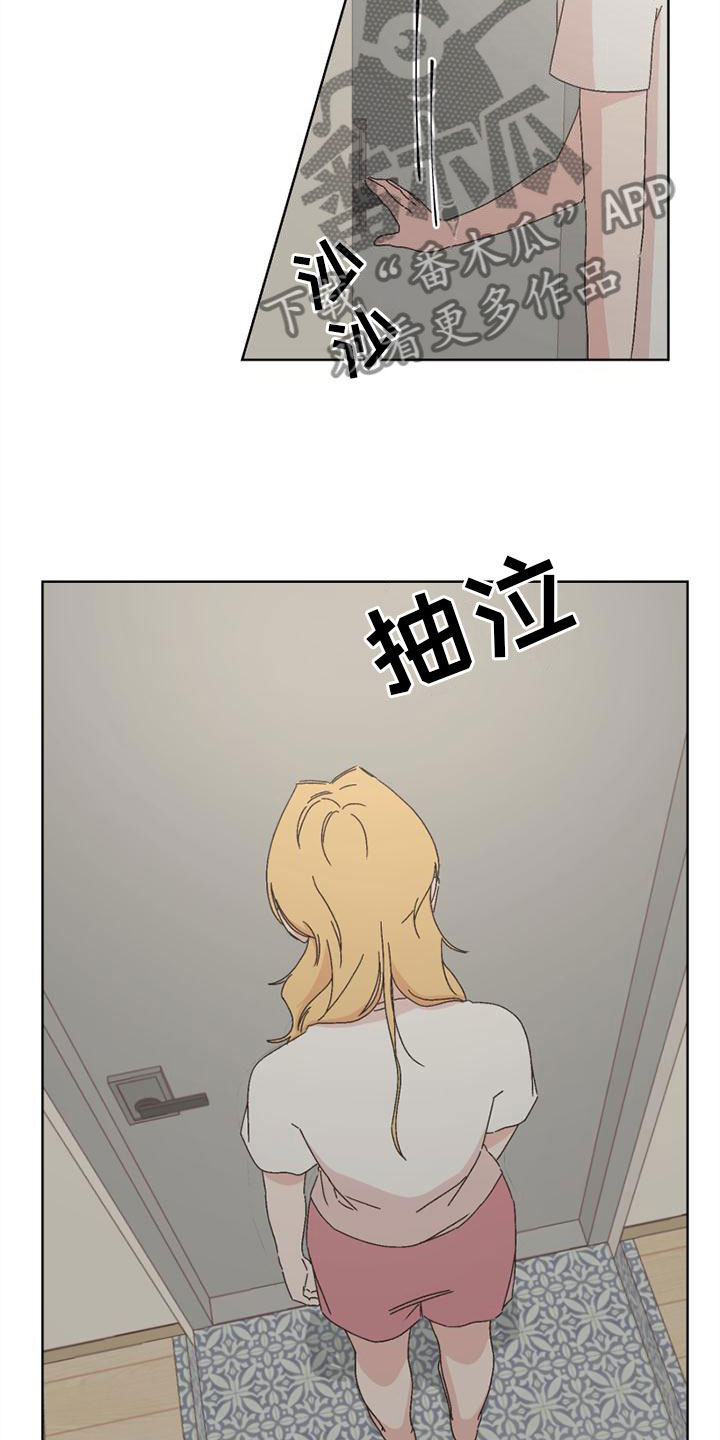第40章：这就过去2