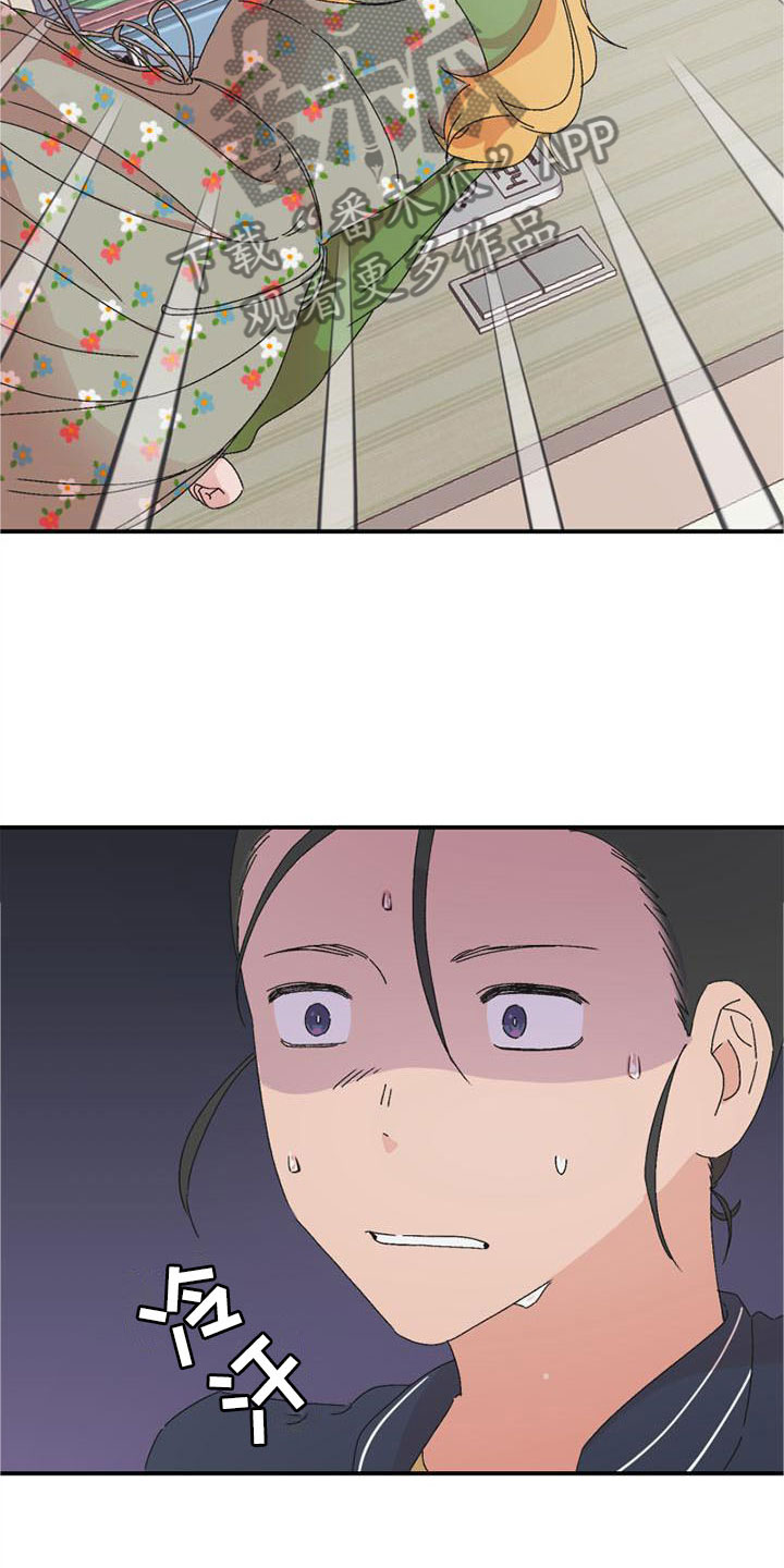 第12章：发火8