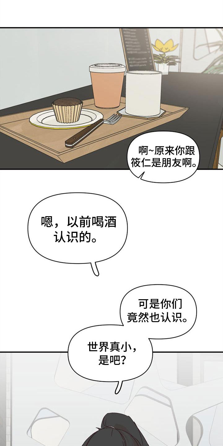 第20章：去学习11