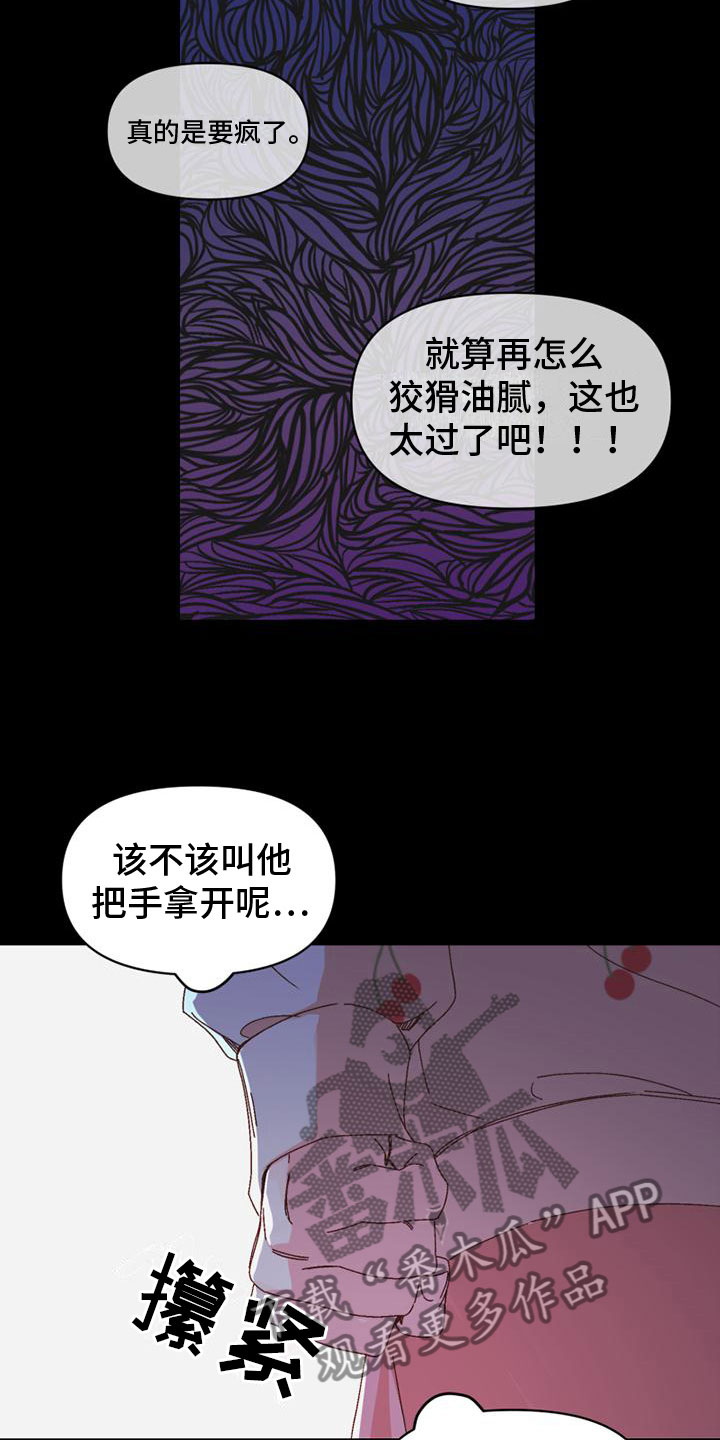 第25章：意图8