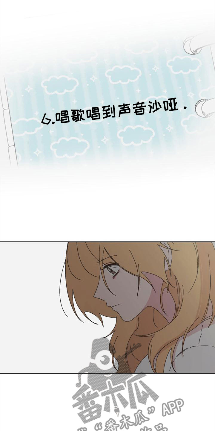 第40章：这就过去5