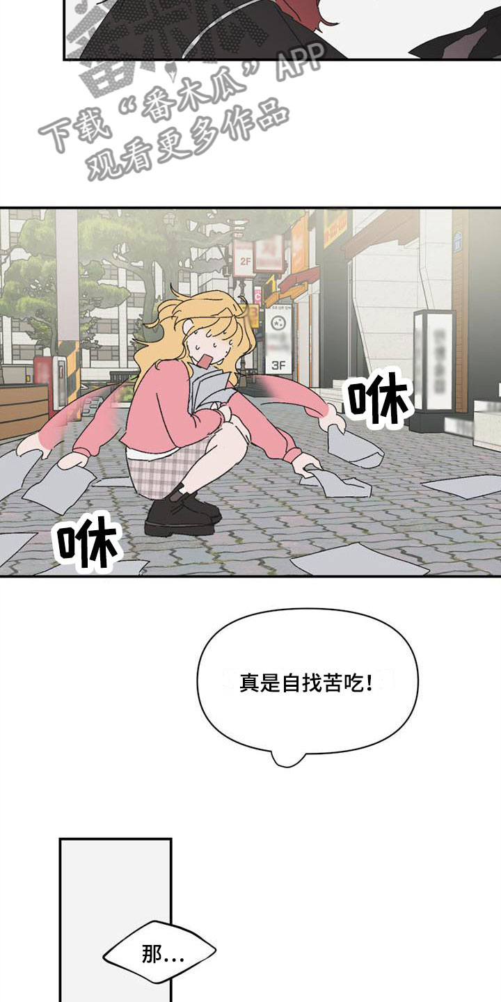 第9章：遇见10