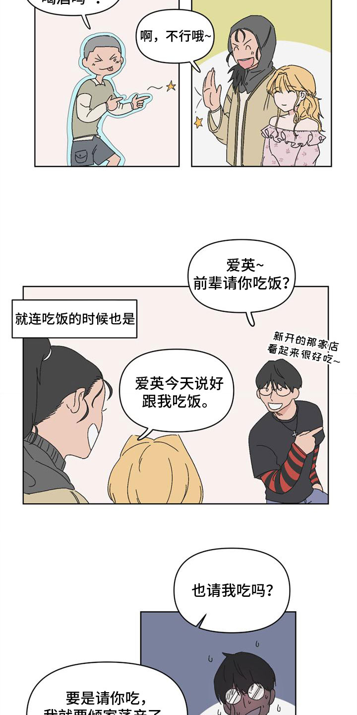 第3章：最大的难关9