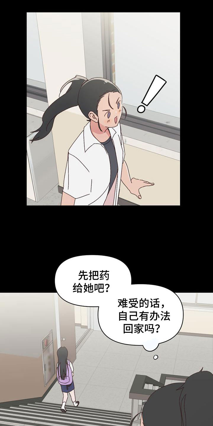 第15章：曾经20