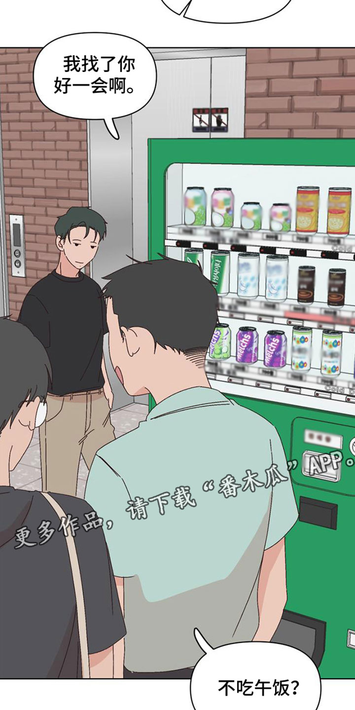 第30章：救救我17