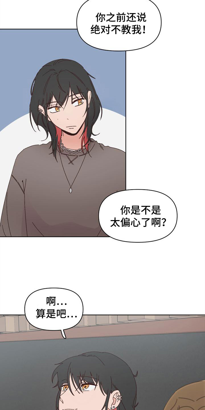 第27章：流鼻血6