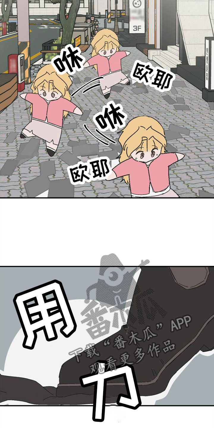 第9章：遇见8