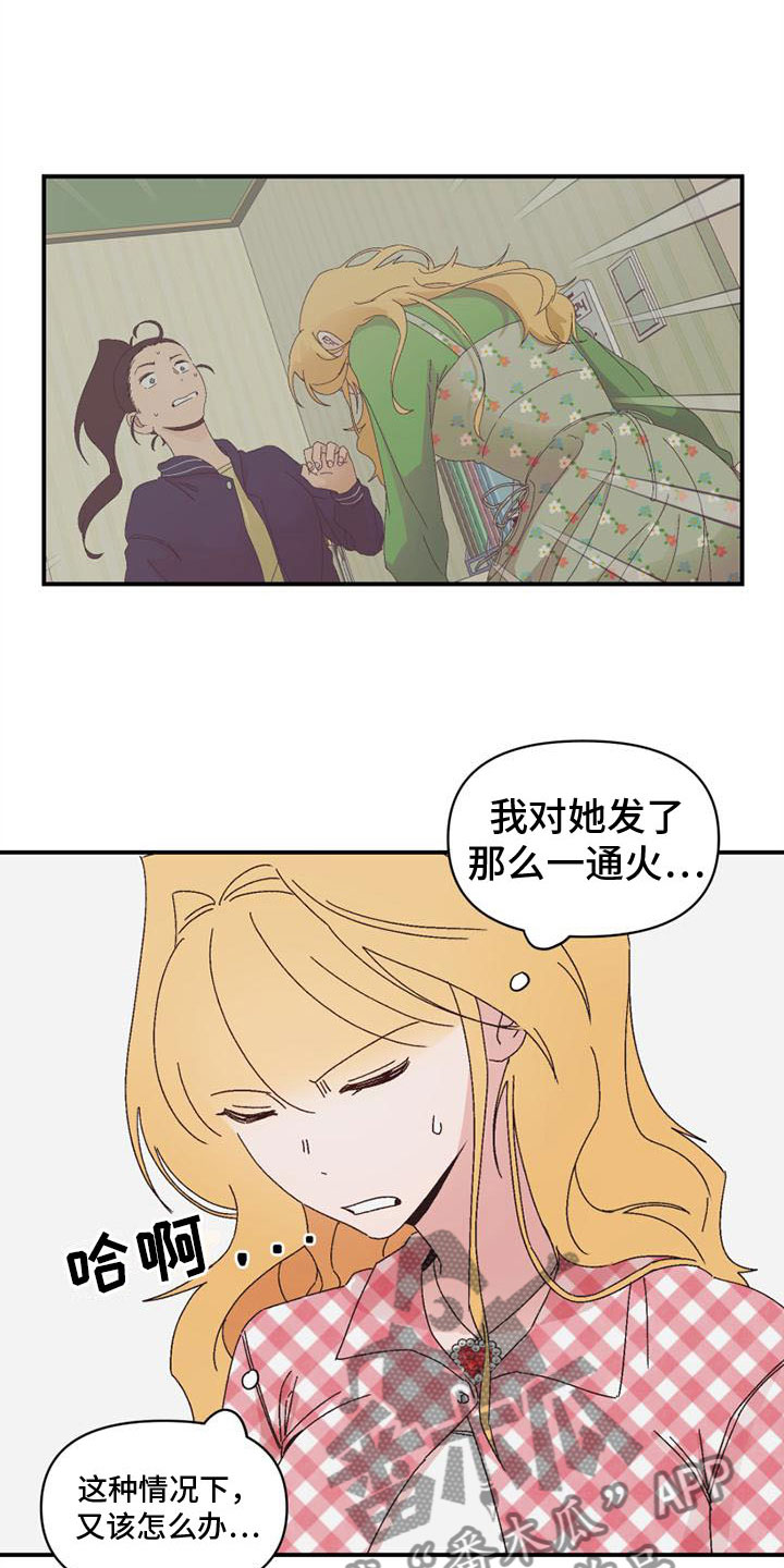 第18章：开口10