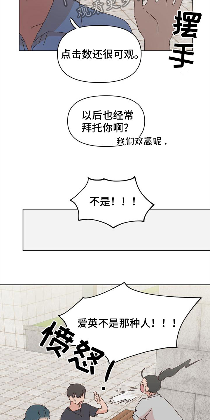 第34章：应付14