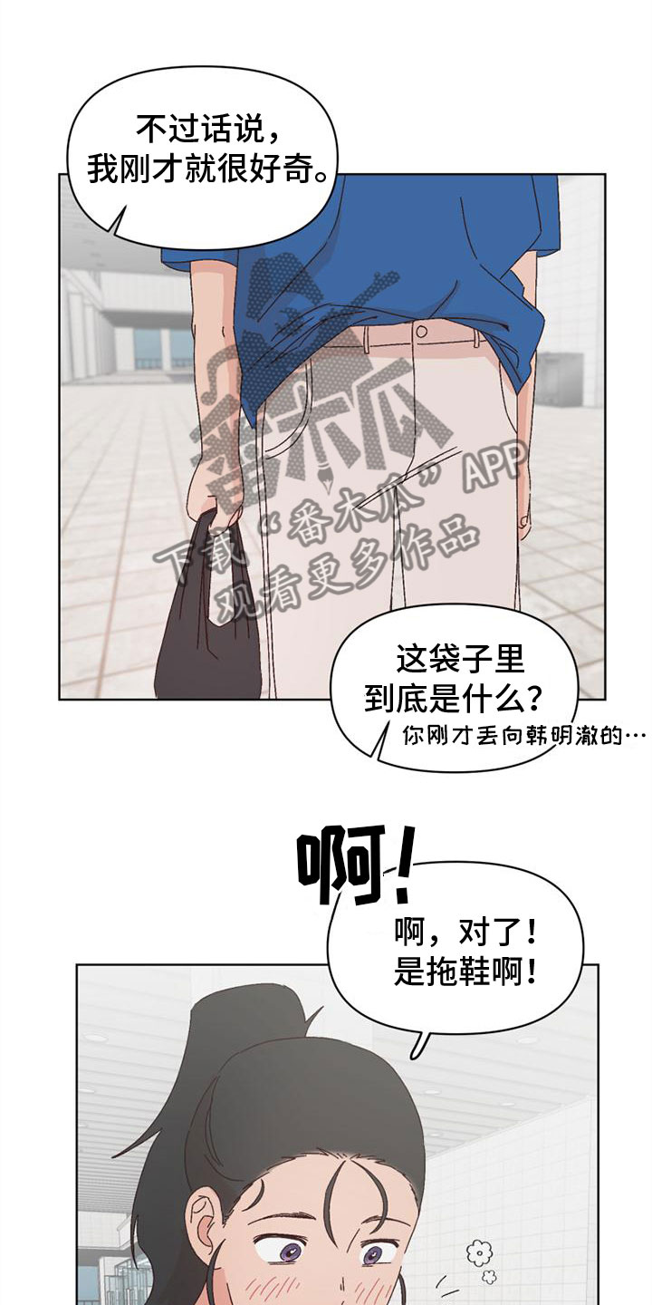 第32章：接近2