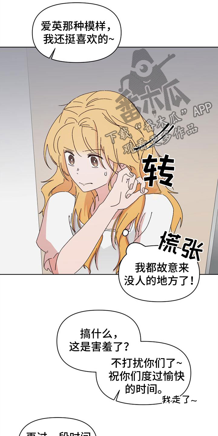 第34章：应付11