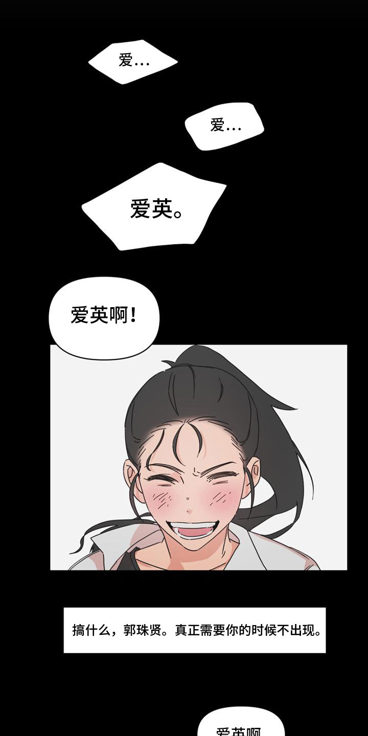 第11章：找上门6