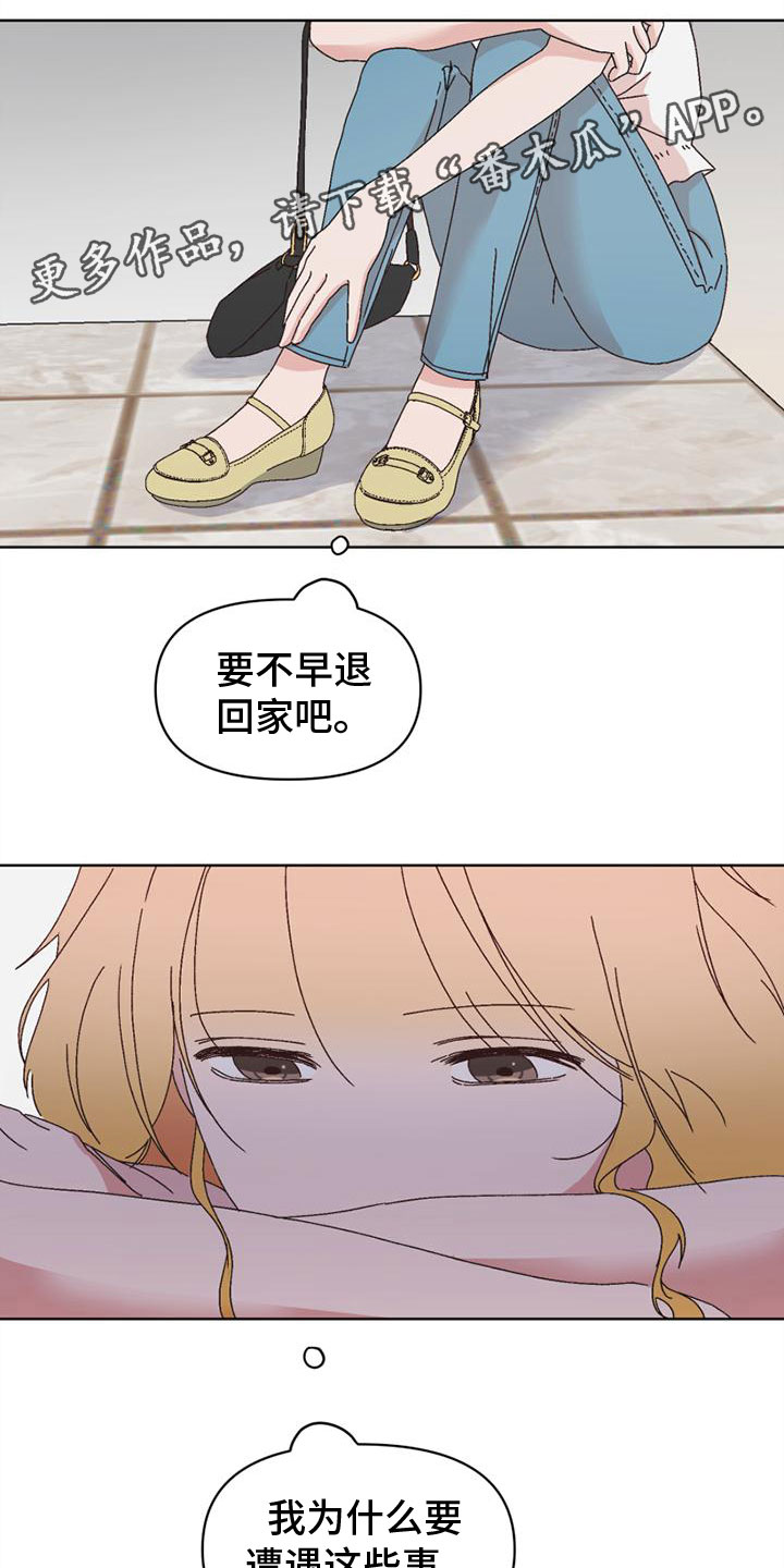第34章：应付0