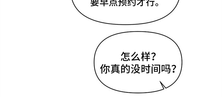 第10章：搞笑19