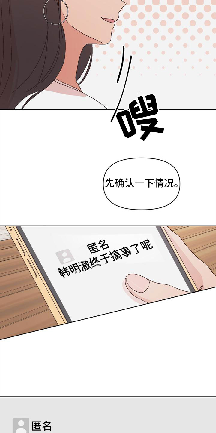 第34章：应付22