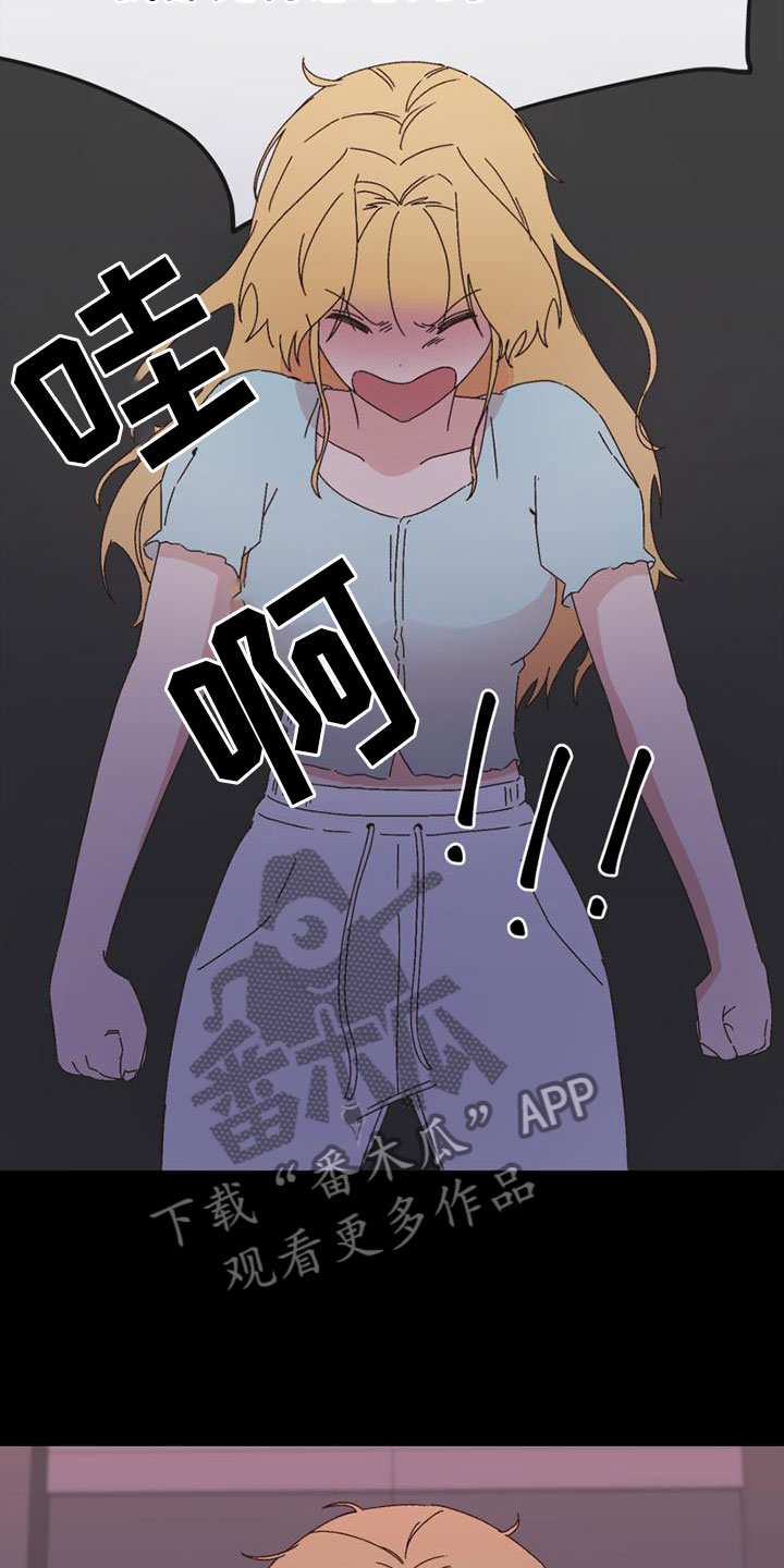 第37章：骂人14