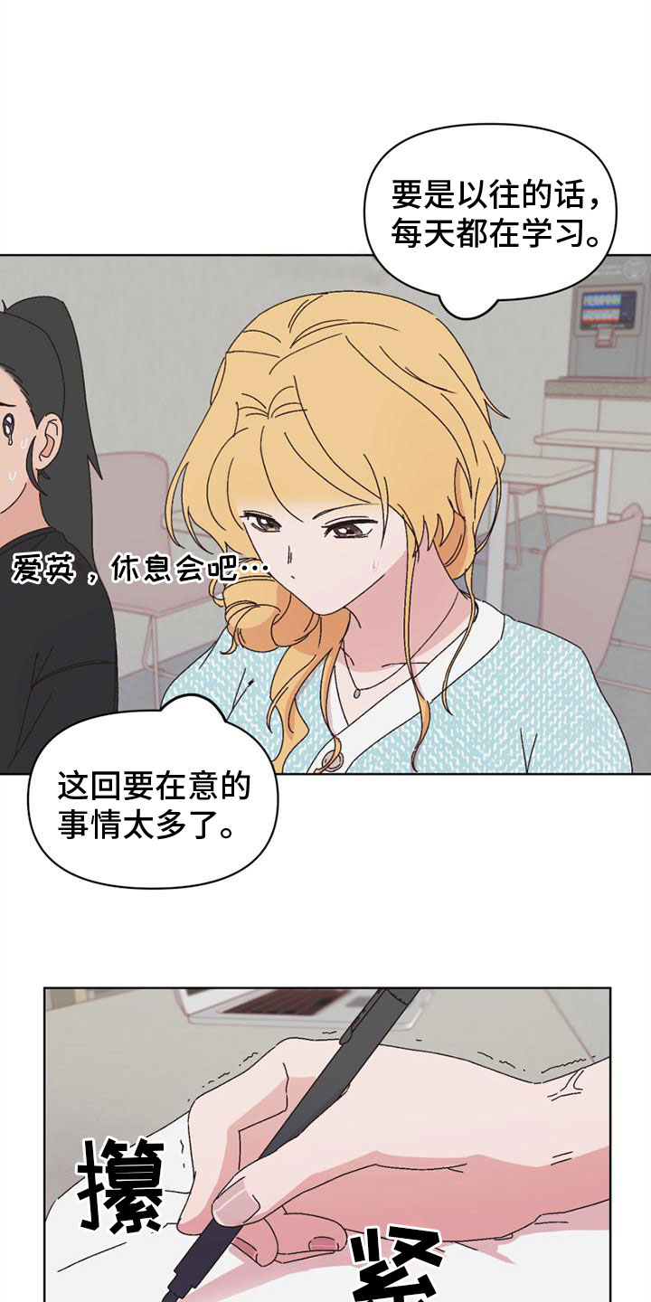 第27章：流鼻血14