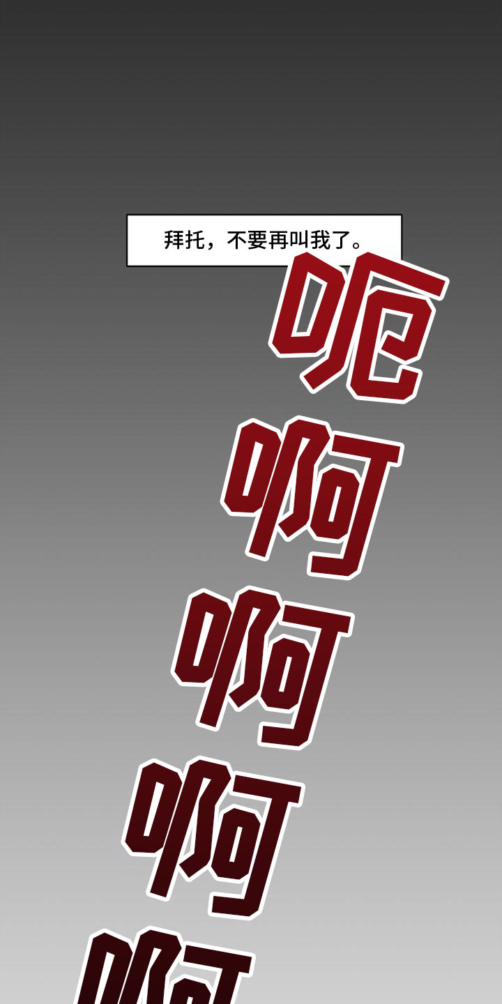 第11章：找上门9