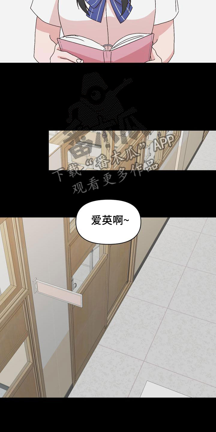 第42章：自暴自弃8