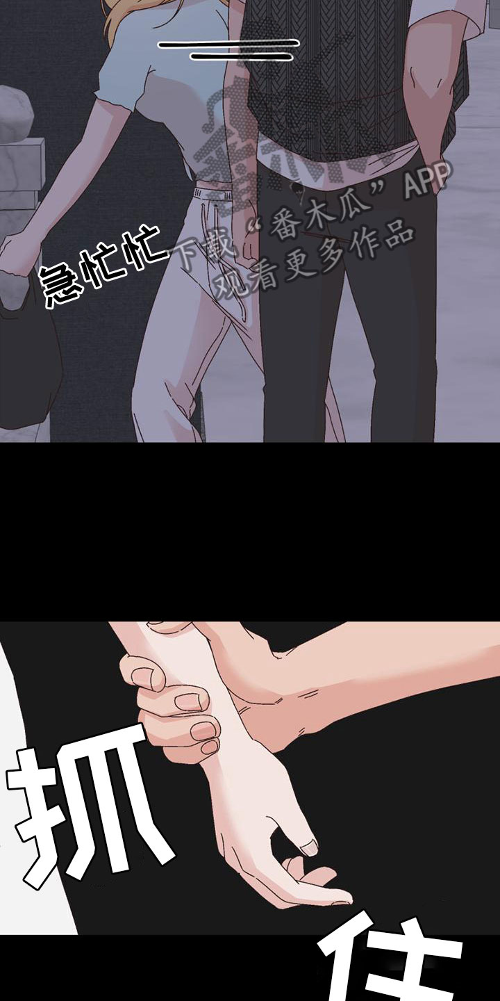 第37章：骂人10