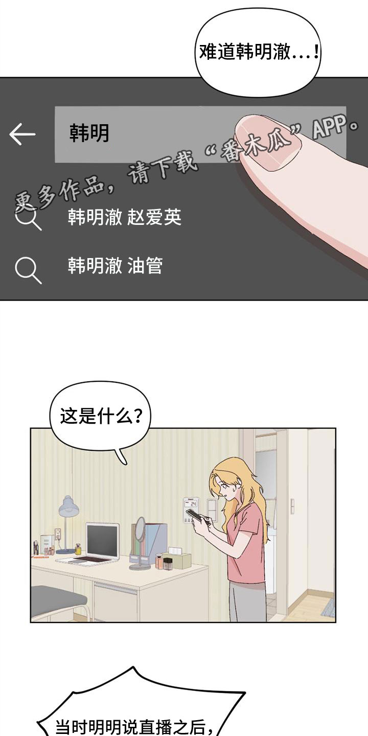 第36章：威胁0