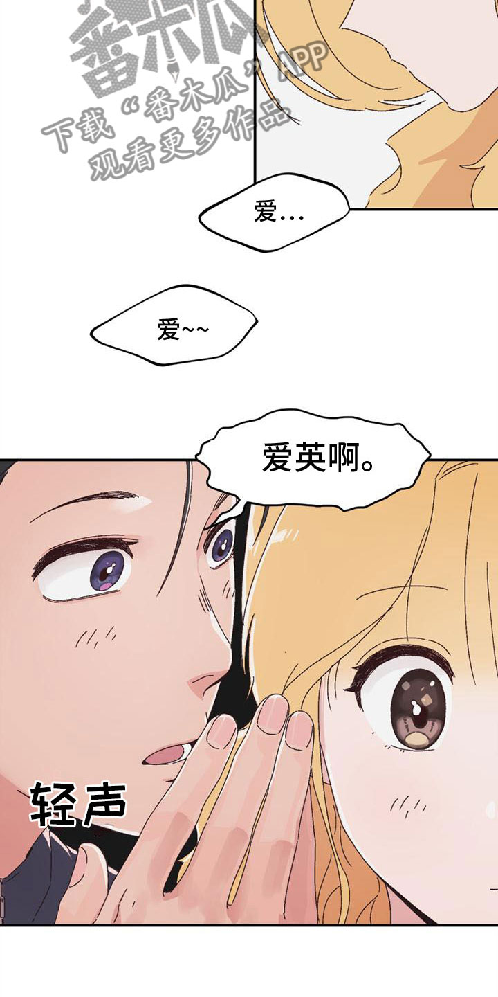 第21章：愿望清单13
