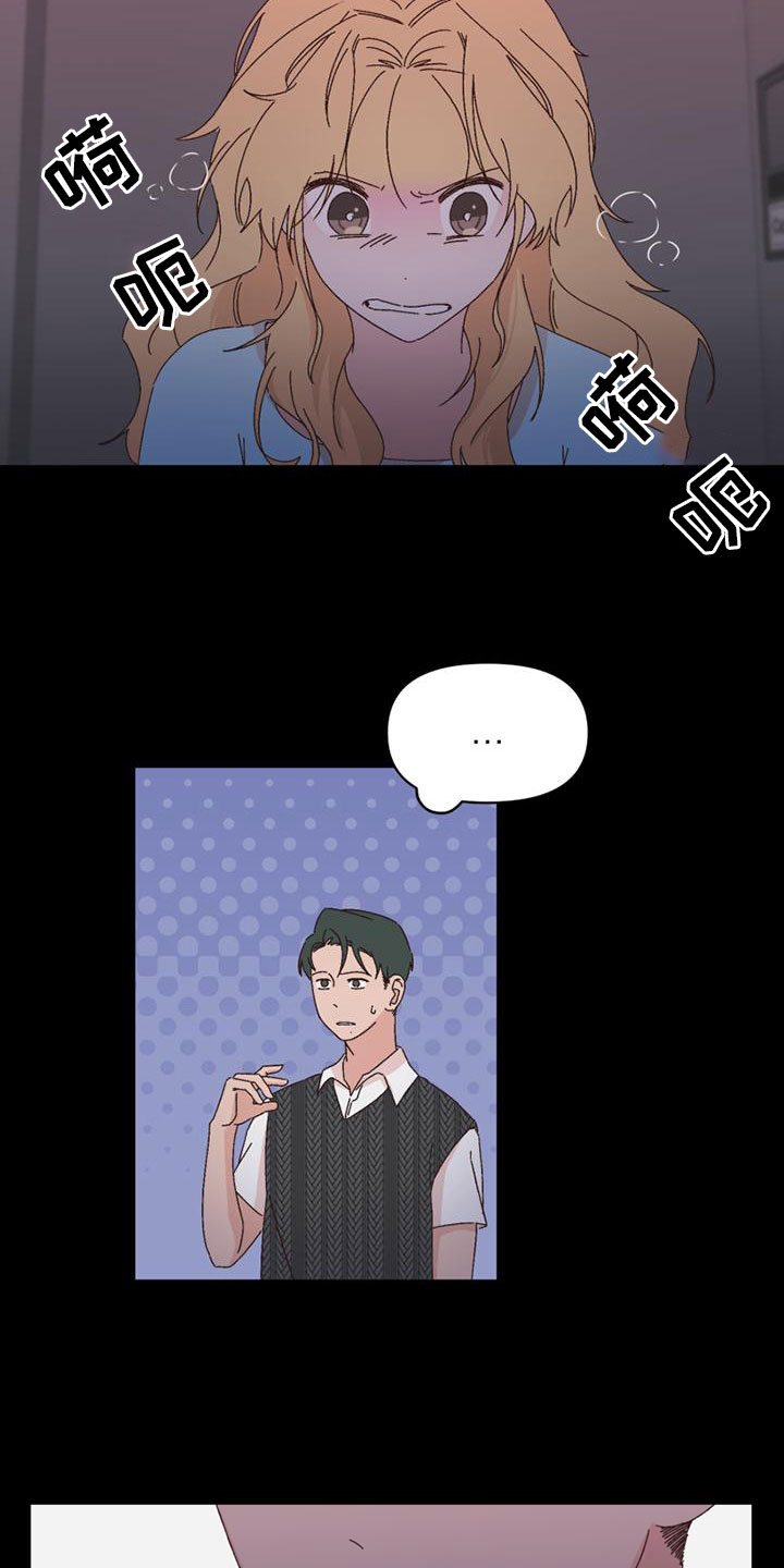 第37章：骂人15