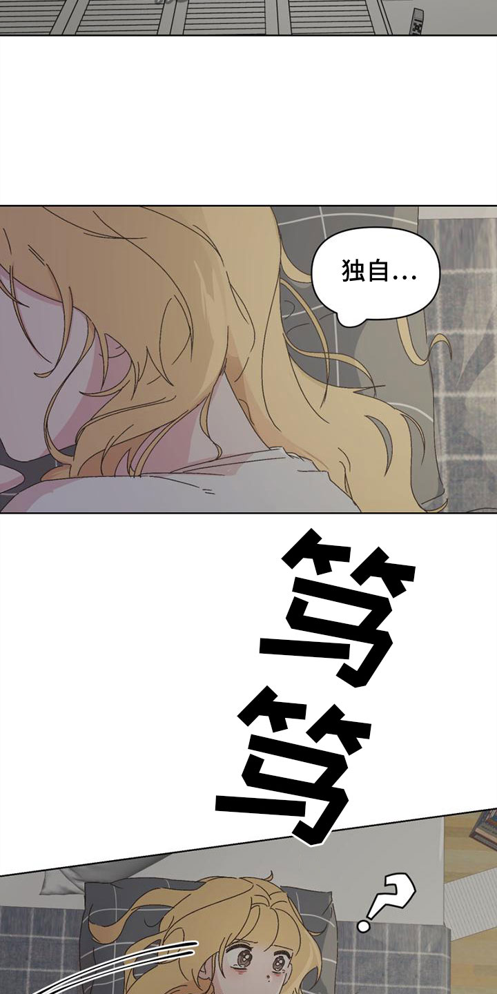 第38章：胁迫14