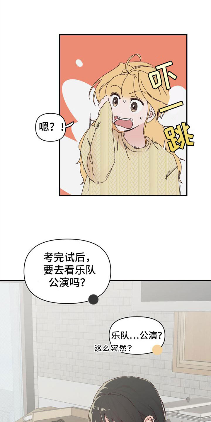第21章：愿望清单14