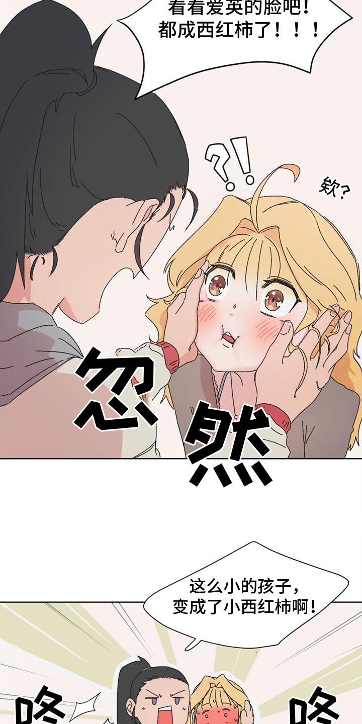 第2章：不想再见5